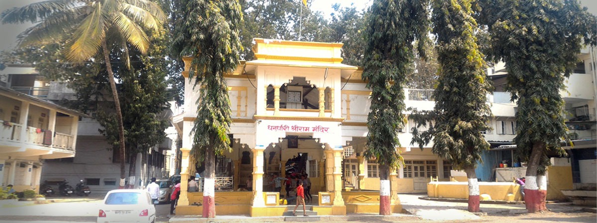Pune Vidyarthi Griha